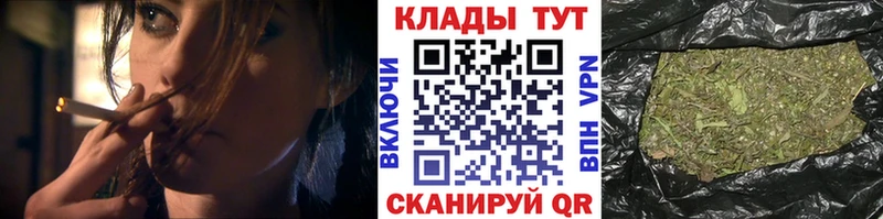 Купить наркотики цена Циолковский Гашиш  Каннабис  КОКАИН  А ПВП  Меф мяу мяу 