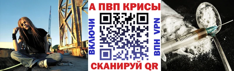 где купить наркотик  Циолковский  Alfa_PVP крисы CK 