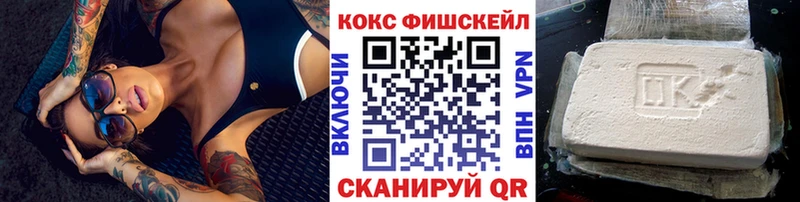 купить наркоту  Циолковский  COCAIN Columbia 
