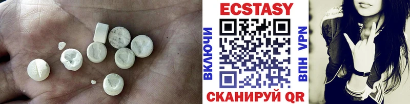 ЭКСТАЗИ 99%  продажа наркотиков  Циолковский 