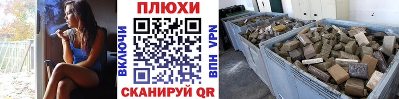 ГАШ hashish  Циолковский 