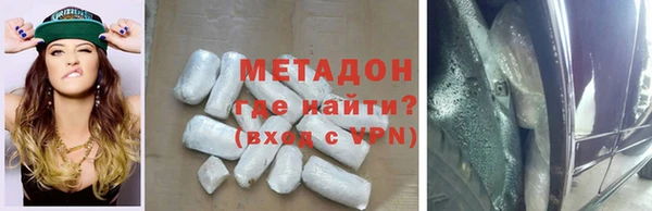 apvp Абинск