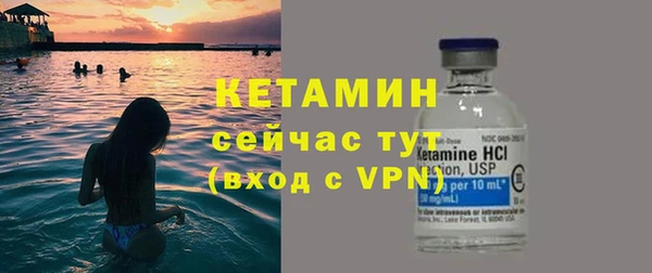 ALPHA PVP Абаза