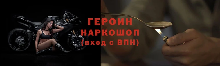 apvp Абинск