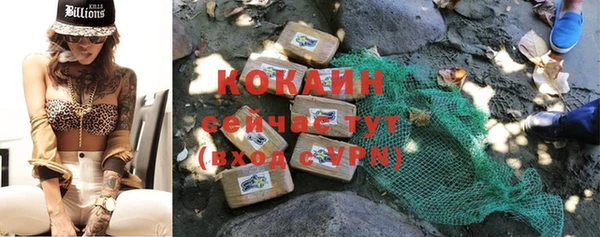 apvp Абинск