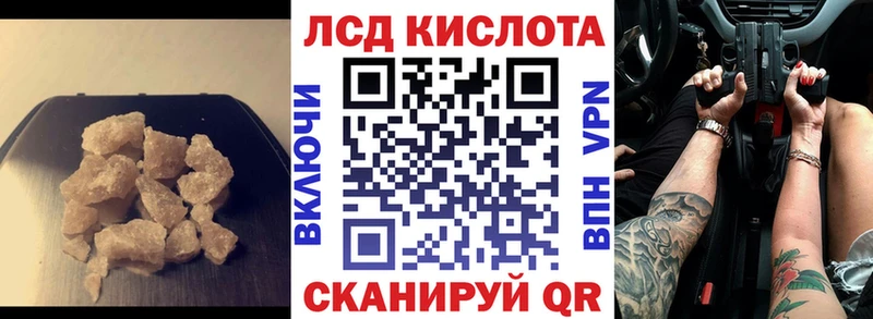 хочу наркоту  Циолковский  ЛСД экстази кислота 