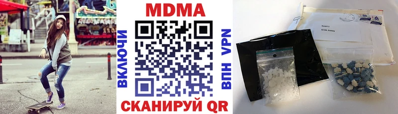 МДМА кристаллы  Циолковский 