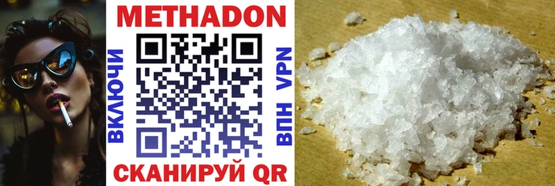 дарнет шоп Циолковский МЕТАДОН мёд