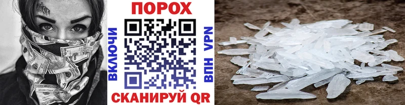 Метамфетамин Декстрометамфетамин 99.9%  Циолковский 